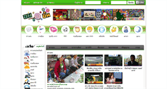 Desktop Screenshot of omyim.com